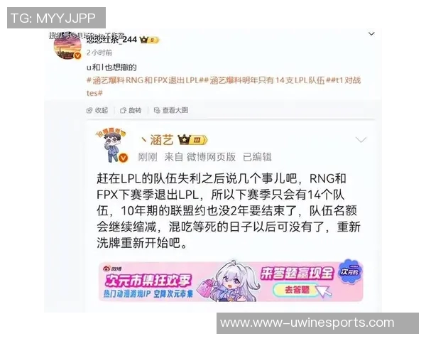 电竞新闻赛后复盘FPX与RNG心理素质对决的深度剖析与启示